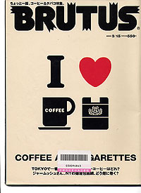 coffee_brutus.jpg
