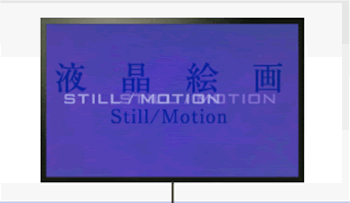 still_motion.gif
